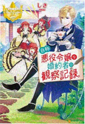 冬之蝉全集 永恒